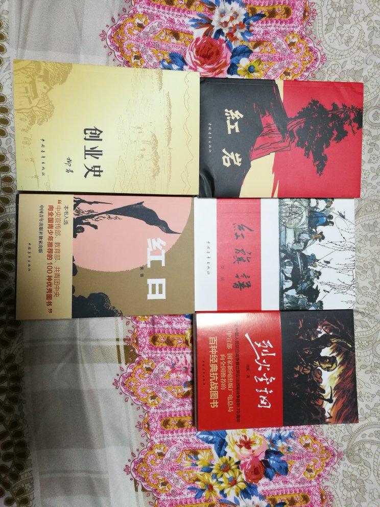 孩子,我希望你自始至终都是一个理想主义者。你可以是农民,可以是工程师,可以是演员,可以是流浪汉,但你必须是个理想主义者。童年,我们讲英雄故事给你听,并不是一定要你成为英雄,而是希望你具有纯正的品格。少年,我们让你接触诗歌、绘画、音乐,是为了让你的心灵填满高尚的情趣。这些高尚的情趣会支撑你的一生,使你在最严酷的冬天也不会忘记玫瑰的芳香。理想会使人众。孩子,不要为自己的外形担忧。理想纯洁你的气质,而最美貌的女人也会因为庸俗而令人生厌。通向理想的途径往往不尽如人意,而你亦会为此受尽磨难。但是,孩子,你尽管去争取,理想主义者的结局悲壮而绝不可怜。在貌似坎坷的人生里,你会结识许多智者和君子,你会见到许多旁人无法遇到的风景和奇迹。选择平庸虽然稳妥,但绝无色彩。不要为蝇头小利放弃自己的理想,不要为某种潮流而改换自己的信念。物质世界的外表太过复杂,你要懂得如何去拒绝虚荣的诱惑。理想不是实惠的东西,它往往不能带给你尘世的享受。因此你必须习惯无人欣赏,学会精神享受,学会与他人不同。其次,孩子,我希望你是个踏实的人。人生太过短促,而虚的东西又太多,你很容易眼花缭乱,最终一事
