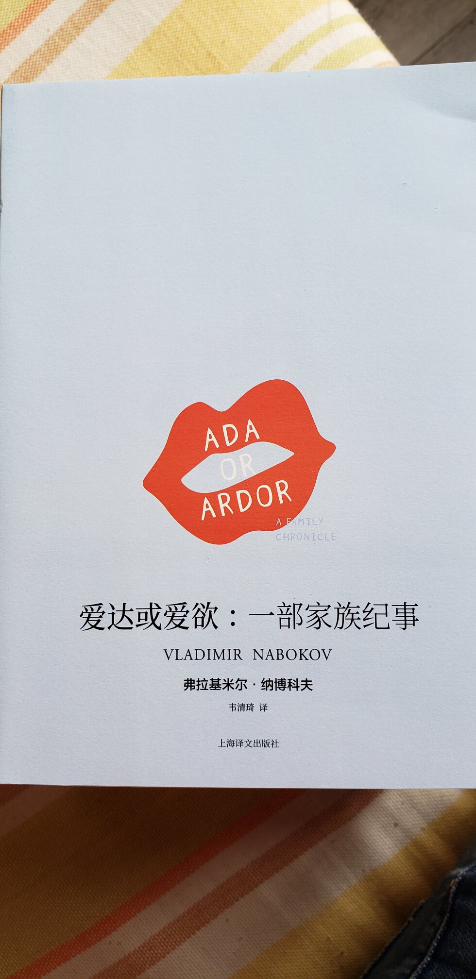 我更推崇随意而无用的阅读,因为阅读本身是一件赏心悦目的事情。目的性太强,反而失了这份乐趣。