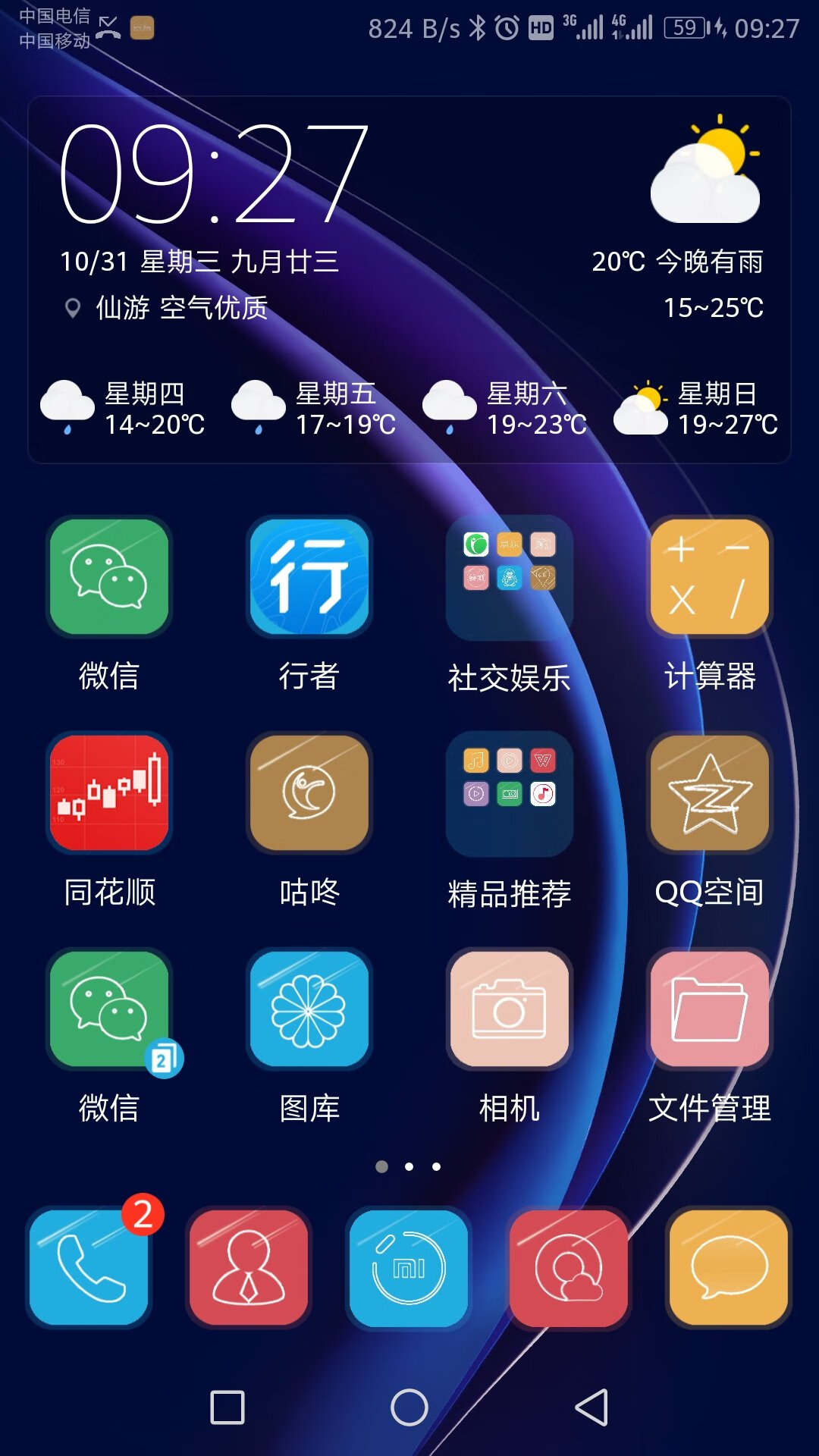 充电宝很好,做工精细,尺寸比荣耀8手环还小一些,只是偏厚、偏重了一点。给荣耀8手机充电很快,试了两次,从59%充1小时,达到95%。今天从29%充1小时20分,达到97%。(两次都充电宝配的数据线,有快充绿灯亮。也试了其他数据线,绿灯没亮,但速度也挺快的)。