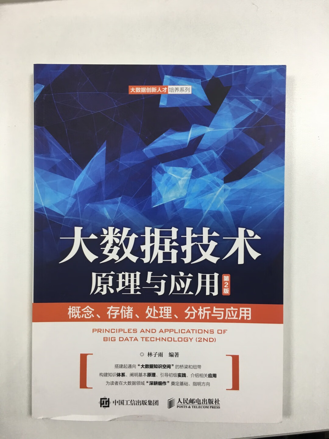 听说认真写评价可获一些京豆,我不知道怎么算认真,我这样算吗?应该算吧,毕竟我很认真地在写,应该能获得一些京豆吧。我希望有20个,因为20是个整数,我喜欢整数,我不喜欢非整数。好吧,先写到这吧。此致,敬礼,此致那个敬礼。感谢您的收看,今晚的节目播送完了。我们来年再见。难忘,今宵,难忘今宵。无论天涯与海角,神州万里同怀抱,共祝愿祖国好,祖国好,共祝愿,祖国好,共祝愿,祖国好。告别今宵,告别今宵,无论新友与故交,明年春来再相邀。青山在,人未老,人未老。青山在,人未老。青山在,人未老。共祝愿,祖国好。共祝愿。祖国好。