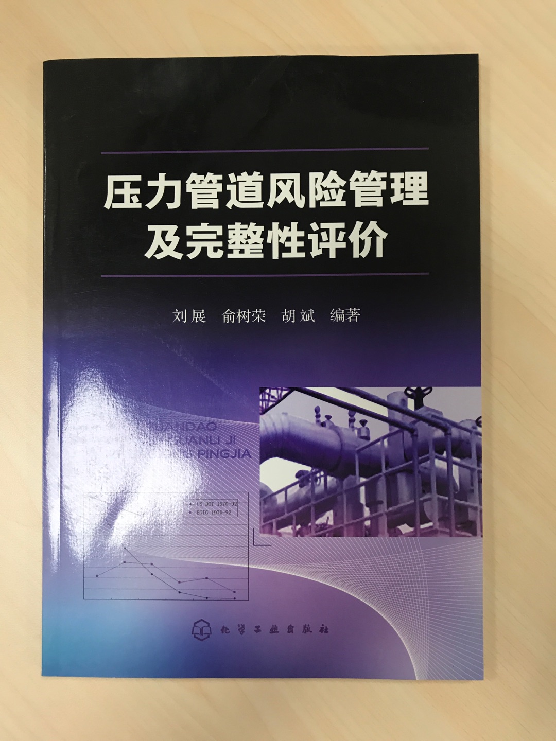 这本书好火,订了4本,半个多月过去了,有1本刚在路上,还有1本配货中,第一次买这种配货的,有些慢哦。不过还是喜欢在买书,快递快,开票方便。