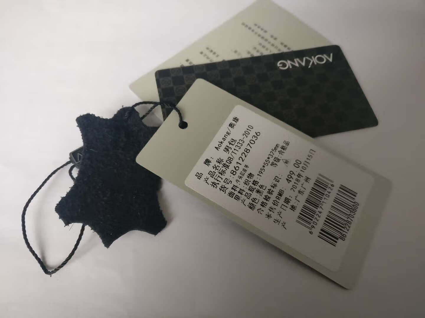 正品,很好!