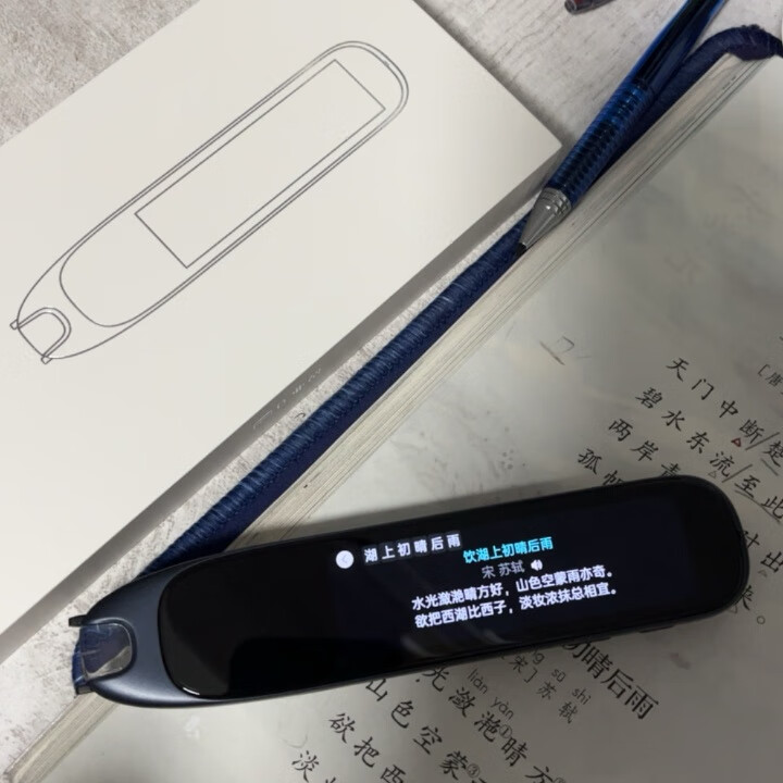 质量剖析作业帮词典笔怎么样?请问怎么样呢?求老司机指教
