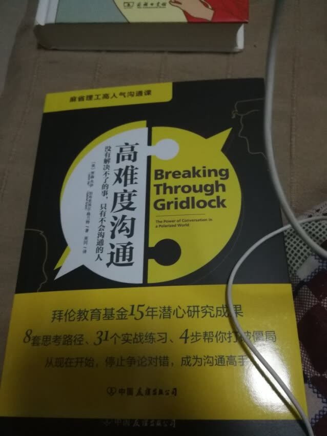 经常网购,总有大量的包裹收,感觉写评语花掉了我大量的时间和精力!所以在一-段时间里,我总是觉得好像不去评价或者随便写写!但是,有点对不住那些辛苦工作的卖家客服、仓管、老板。于是我写下了一小段话,给我觉得能拿到我五星好评的卖家的宝贝评价里面以示感谢和尊敬!首先,宝贝是性价比很高的,我每次都会先试用再评价的,虽然宝贝不一定是最好的,但在同等的价位里面绝对是表现最棒的。的配送绝对是一流的,送货速度快,配送员服务态度好,每样东西送货上门。希望能再接再厉,做更大更强,提供更多更好的东西给大家。为的商品和服务点赞。