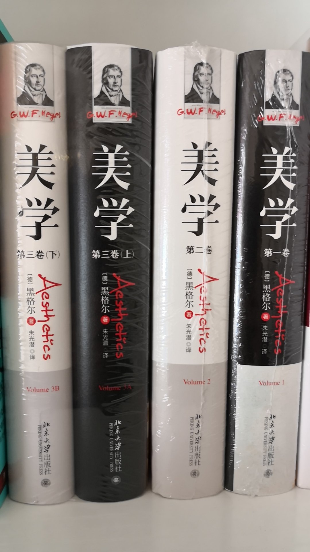 名著明译,又是北大出版,质量很棒,象征型艺术古典艺术和浪漫型艺术,这三种类型于理想,即真正美的概念,始而追求,继而到达,终于超越。