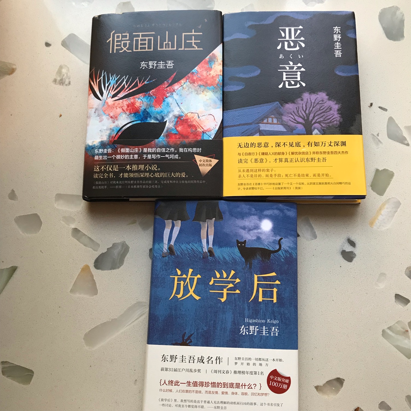 一直喜欢悬疑的小说,买了好几本,图书活动每次都很给力啊,控制不住的买买买,快递小哥也跟好,送到家门口,所以我也每次都很认真的拍照给好评,满意!