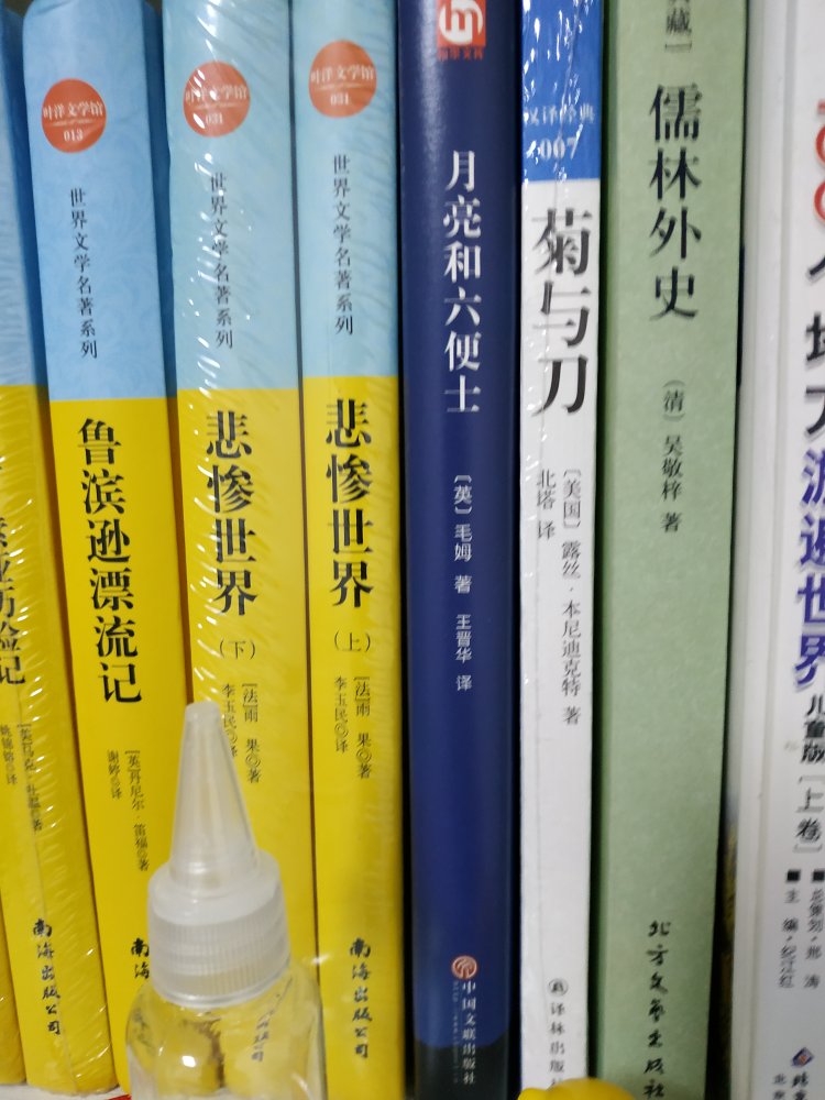 几年才知道原来评论85个字才会有积分。所以从今天到以后,这段话走到哪里就会复制到哪里。首先要保证质量啊,东西不赖啊。和此卖家交流,**********,我在买了这么多年,所谓看过"女干"商无数,但与卖家您交流,我只想说,老板你实在是太好了。 你的高尚情操太让人感动了。本人对此卖家之仰慕如滔滔江水连绵不绝,海枯石烂,天崩地裂,永不变心。交易成功后,我的心情竟是久久不能平静。自古英雄出少年,卖家年纪轻轻,就有经天纬地之才,******,而今,******,沧海桑田5000年,神州平地一声雷,多少君觉得此乃大中国进步标志,实乃国之幸也,民之福,怎不叫人喜极而泣 .......看着交易成功,我竟产生出一种********——啊,这么好的卖家,如果将来我再也遇不到了,那我该怎么办?直到我毫不犹豫地把卖家的店收藏了,我内心的那种激动才逐渐平静下来。可是我立刻想到,这么好的卖家,倘若别人看不到,那么不是浪费心血吗?经过痛苦的思想斗争,我终于下定决心,牺牲小我,奉献大我。我要以此评价奉献给世人赏阅,我要给好评……