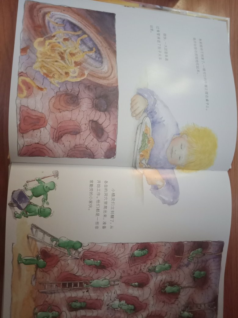 最喜欢肚子里有个火车站的书,刚拿到家,每天可以看上几遍,吃食物前,会问妈妈,小精灵吃不吃鱼,小精灵会不会罢工,其余两本兴趣不大。