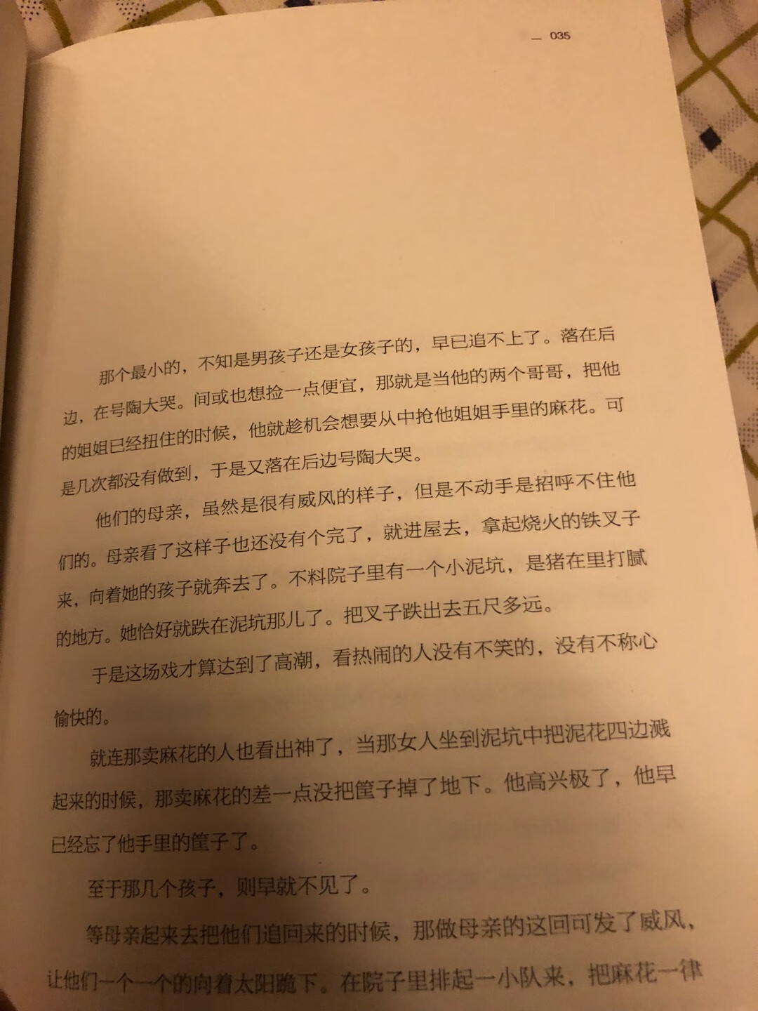 这本书是《呼兰河传》,作者是萧红。是小学生推荐必读书籍,也是一本比较好看的书,作者用短短30几年的经历写出了这本书,很不简单,推荐这本书!