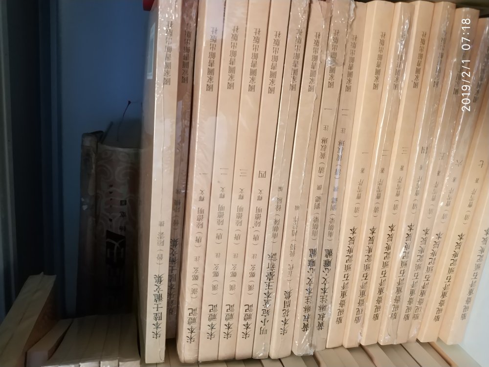很好的一套书,物美价廉,让我们有机会比较容易的接触古代版本,而且多为宋本,虽然版本有些不能算特别好的,但已经很难得了。准备趁各种机会,努力凑齐