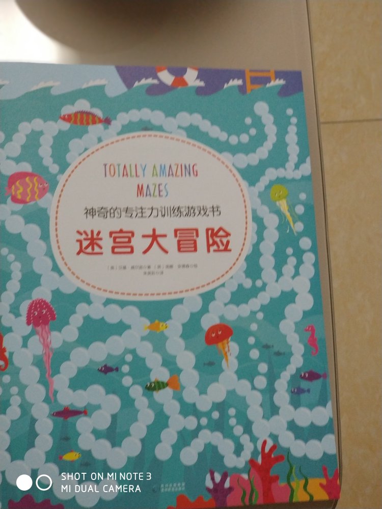 套装四本,每一本内容都非常丰富,感觉目前三岁的小朋友还是有点难度,慢慢教给他看吧。这次活动价格还是不错的,使用plus会员价之后再参与满减,最后用了一个签到的东券,已经算是很划算了。