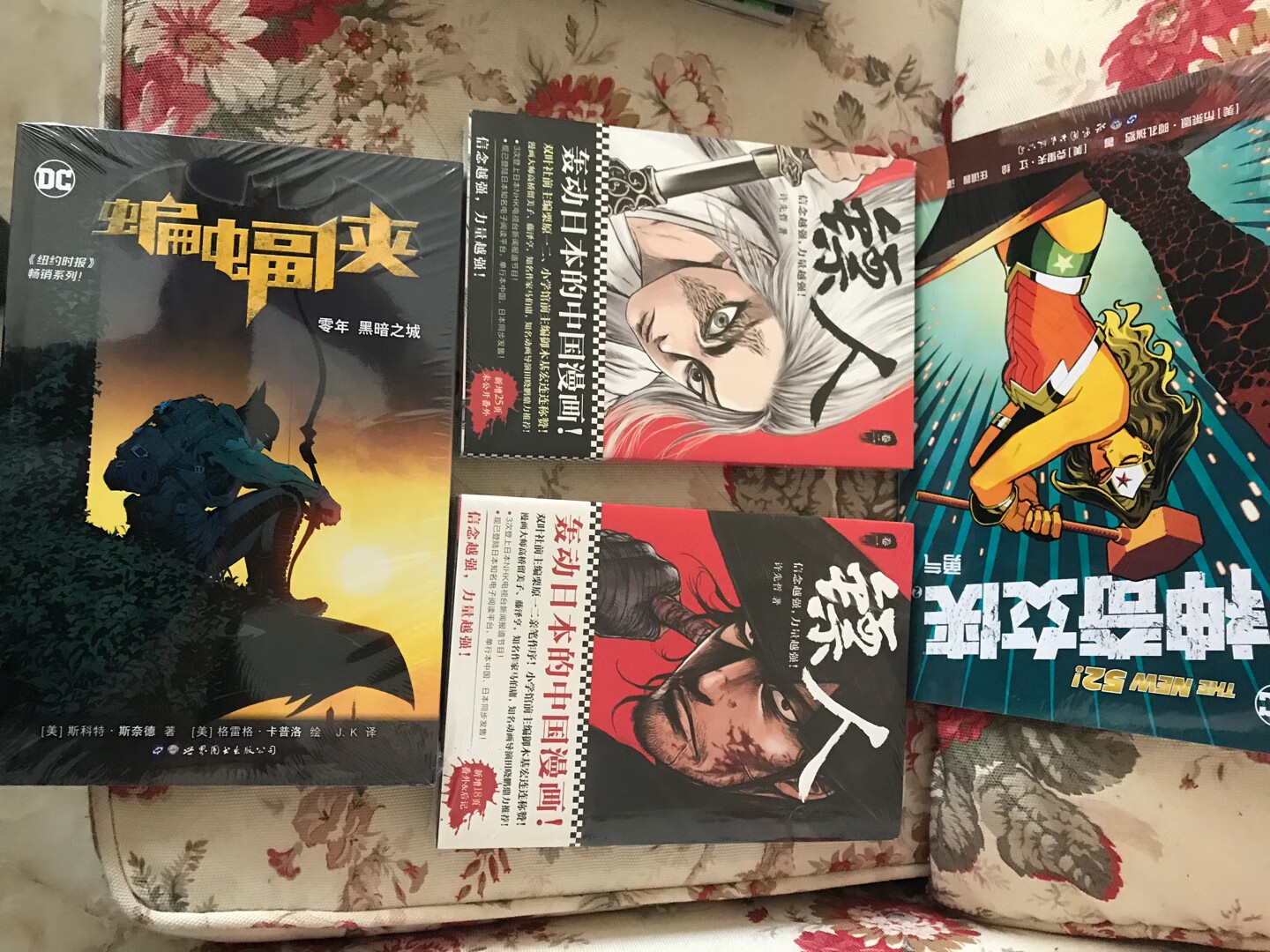 看见有活动就马上除草了,上买书已经买了一大堆,比**物流快,书也不怎么会损坏,这次的9本基本都八角尖尖。等双十一再买一些世图的漫画。