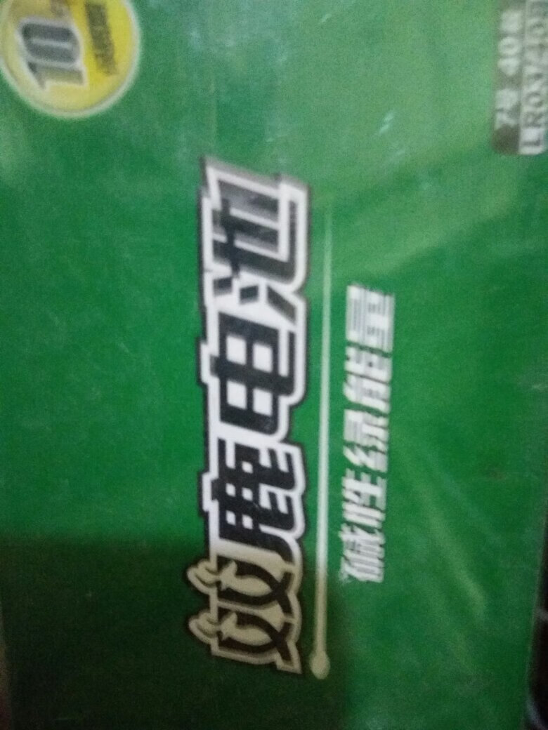 挺好,挺好的,以后就,嗯在这买,自提服务态度挺好的,嗯,商品也都挺好的,物流什么的也挺快,都挺方便的。嗯,商品的价格也比一般的超市的价格都便宜。真心不错。