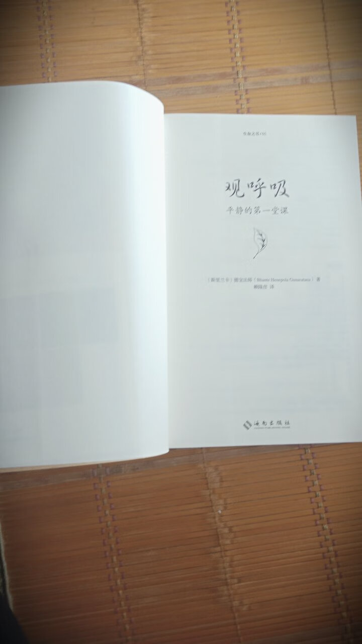 收到了,可以说一收到时就迫不及待的打开来看。真的很有意义,也解开了我很多困惑!所以推荐有兴趣的可以买来看看。快递依然给力,很快的就送到了。包裹完好没有损坏!支持一下快递!