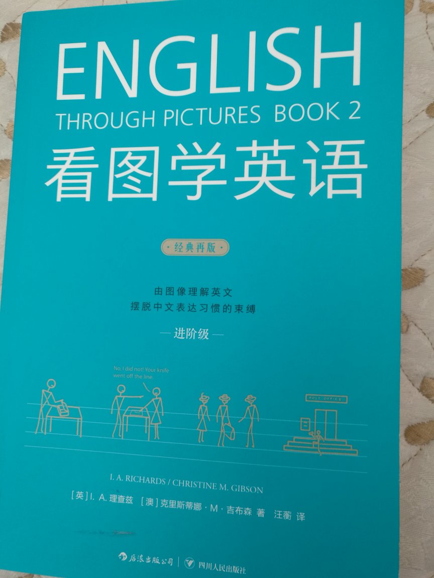 送货速度快,价格很合适,印刷质量很不错。大师著作,值得好好学习。推荐购买。送货速度快,价格很合适,印刷质量很不错。大师著作,值得好好学习。推荐购买。