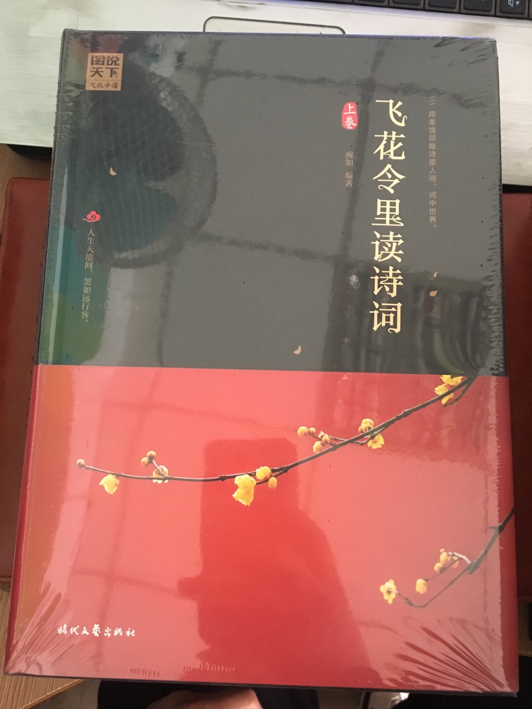 以前多次购买过,这次书真新包裹的真好,送货也是没得说,真比现在国内某些快递强太多了,之前这次合作很完美。