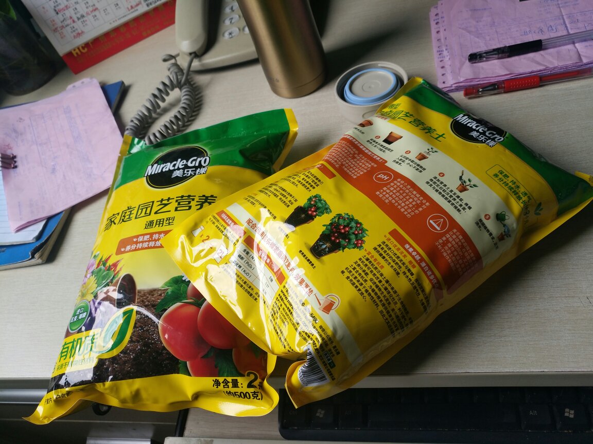 好,在另外的店家买了植物,因为咱们自营店没有我想早点的,不得不在第三方买了,营养土还没用,希望能让我的花花长的很茂盛^O^
