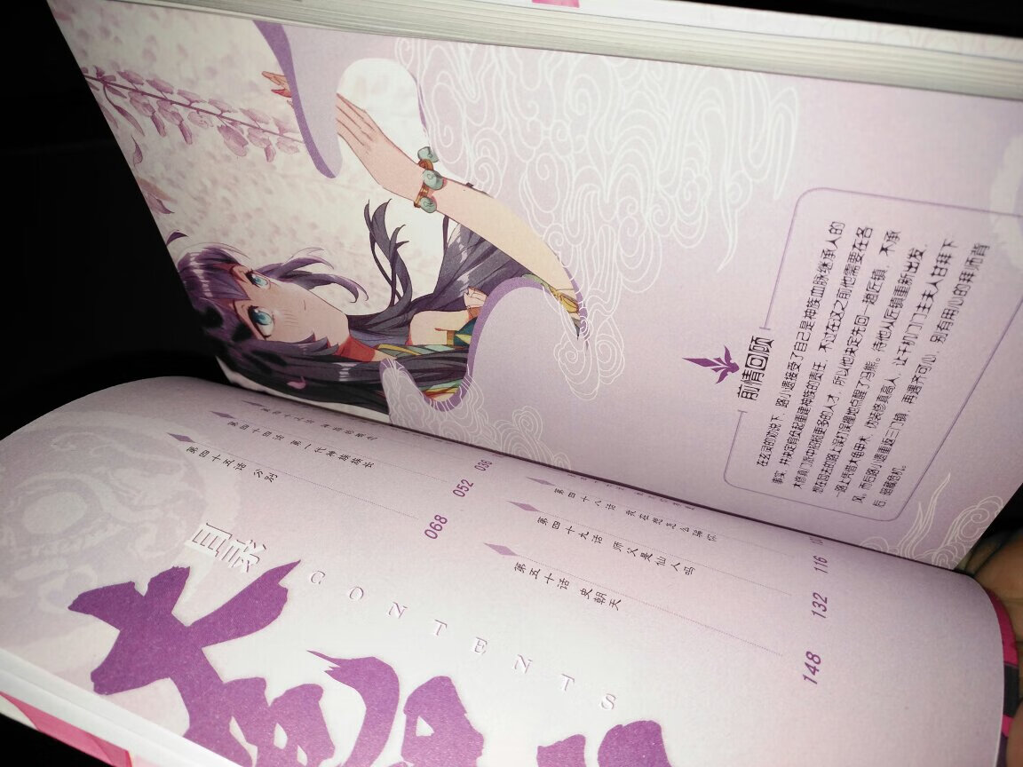 封印王座外篇,在三哥漫画后面看见的,最近比较迷系列漫画,看见的一共有5集第三集一直没有货,画风和封印王座截然不同,带有一点仙缕感觉,故事也很有意思,可以追!