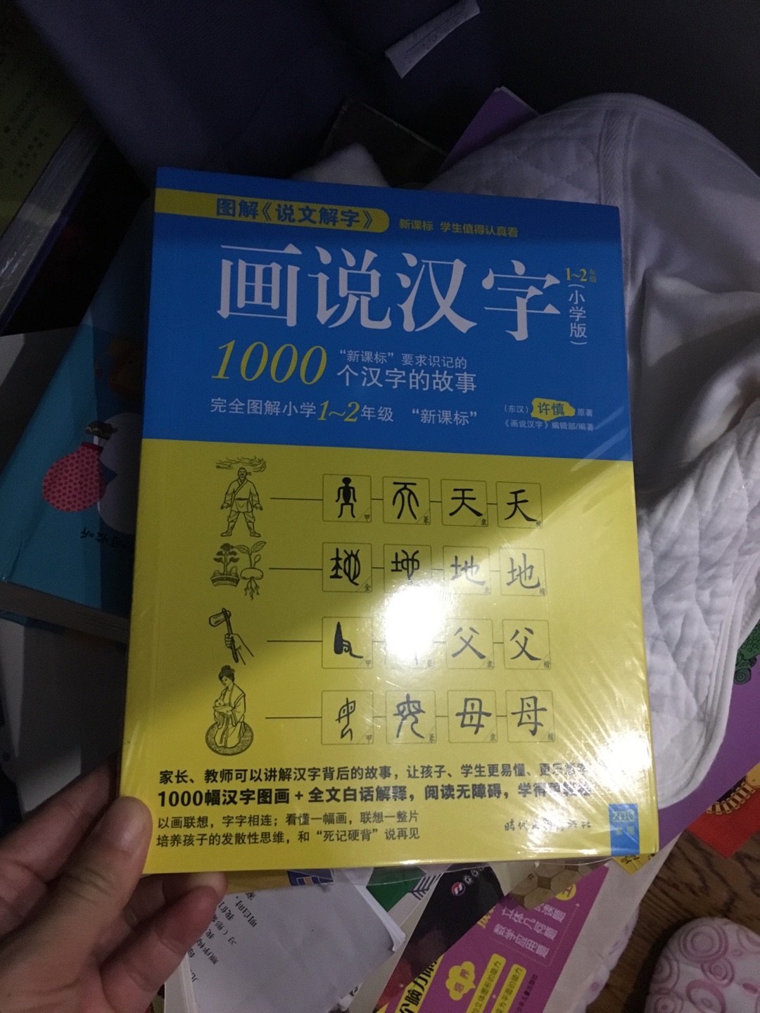 买了两套。朋友一套,自留一套,发现都快成~了,看到好书推荐朋友,然后我们一起买买买,不错,一直买,发现每天,每天买书。家里的书都堆不下了。但是买书的热情不会消散。一直买一直买