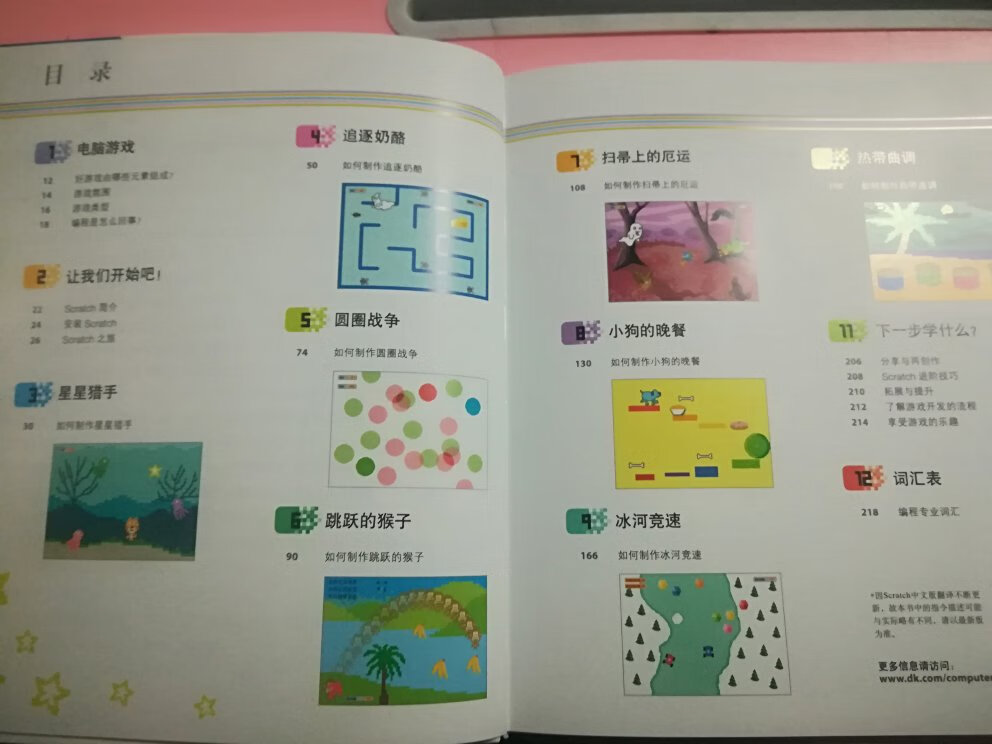 我为什么喜欢在买东西,因为今天买明天就可以送到。我为什么每个商品的评价都一样,因为在买的东西太多太多了,导致积累了很多未评价的订单,所以我统一用段话作为评价内容。购物这么久,有买到很好的产品,也有买到比较坑的产品,如果我用这段话来评价,说明这款产品没问题,至少85分以上,而比较垃圾的产品,我绝对不会偷懒到复制粘贴评价,我绝对会用心的差评,这样其他消费者在购买的时候会作为参考,会影响该商品销量,而商家也会因此改进商品质量。