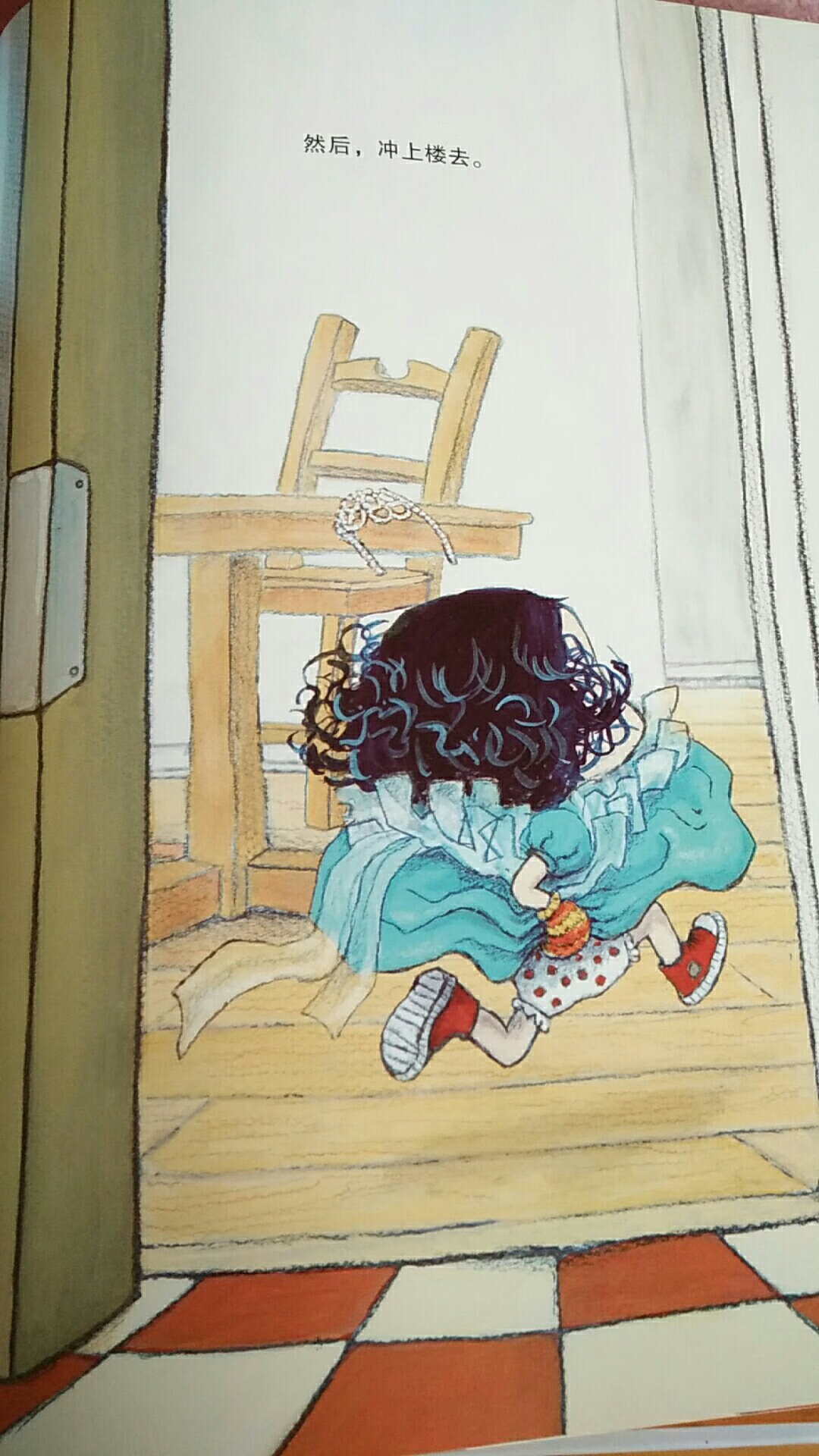 给客服一个赞,出现问题解决速度好快,书本色彩鲜艳图画也很可爱,入坑晚了,之前都在别处买,直到最近才发现这边买起来也好实惠!顺便入了会员,以后这边开始买买买!希望活动能多领一些优惠券呀!!!
