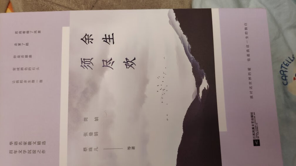 挺好的,货品已经收到了,质量挺好的,包装没破损,货品没破损,价格划算,价格很划算,购买价格比专柜和超市都要便宜很多,挺好的啊,还会去购买的,已经买过很多次啦,下次叫朋友一起过来看一看,一经购买,还会继续购买的,下次叫朋友一起过来看一看,已经购买品牌值得信赖,质量有保证,颜色好看!挺好的,货品已经收到了,质量挺好的,包装没破损,货品没破损,价格划算,价格很划算,购买价格比专柜和超市都要便宜很多,挺好的啊,还会去购买的,已经买过很多次啦,下次叫朋友一起过来看一看,一经购买,还会继续购买的,下次叫朋友一起过来看一看,已经购买品牌值得信赖,质量有保证,颜色好看!挺好的,货品已经收到了,质量挺好的,包装没破损,货品没破损,价格划算,价格很划算,购买价格比专柜和超市都要便宜很多,挺好的啊,还会去购买的,已经买过很多次啦,下次叫朋友一起过来看一看,一经购买,还会继续购买的,下次叫朋友一起过来看一看,已经购买品牌值得信赖,质量有保证,颜色好看!挺好的,货品已经收到了,质量挺好的,包装没破损,货品没破损,价格划算,价格很划算,购买价格比专柜和超市都要便宜很多,挺好的啊,还会去购买的,已经买过很多次啦谢谢