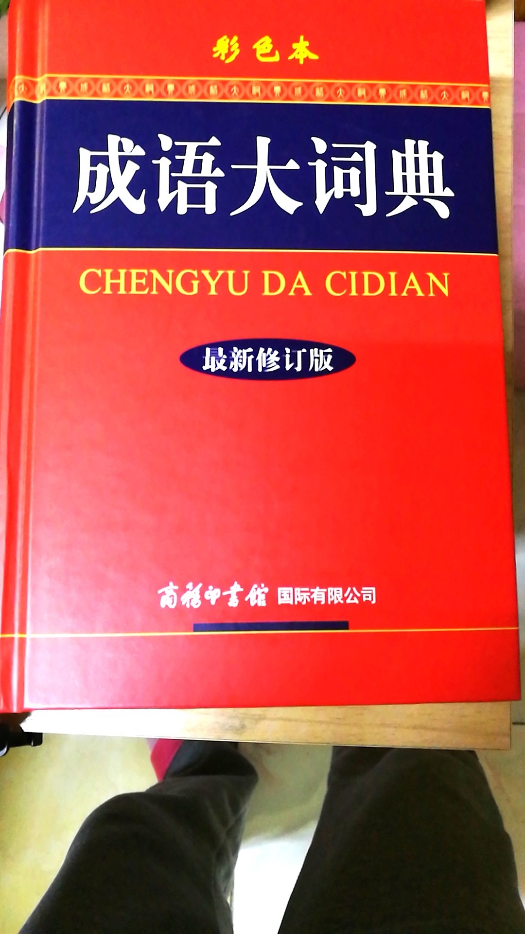 自营一直让我非常放心,昨天下午下单,今天就到了,每次的一些优惠活动都让人欲罢不能,果断从**粉转了,买的东西太多,每次要求评论很累,但是为了京豆也不得不拼了……孩子用了一次,说很喜欢