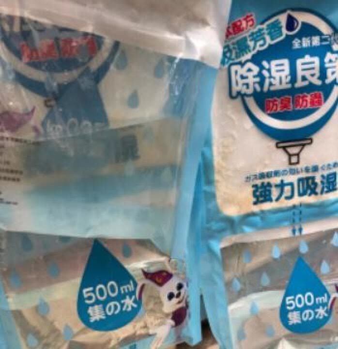 这个除湿剂非常好用,看得见的除湿,挂在衣柜里很有效果,哈哈,趁着活动,囤了一大箱,自营很方便,快捷,物流很快,服务态度很好,以后会经常来的
