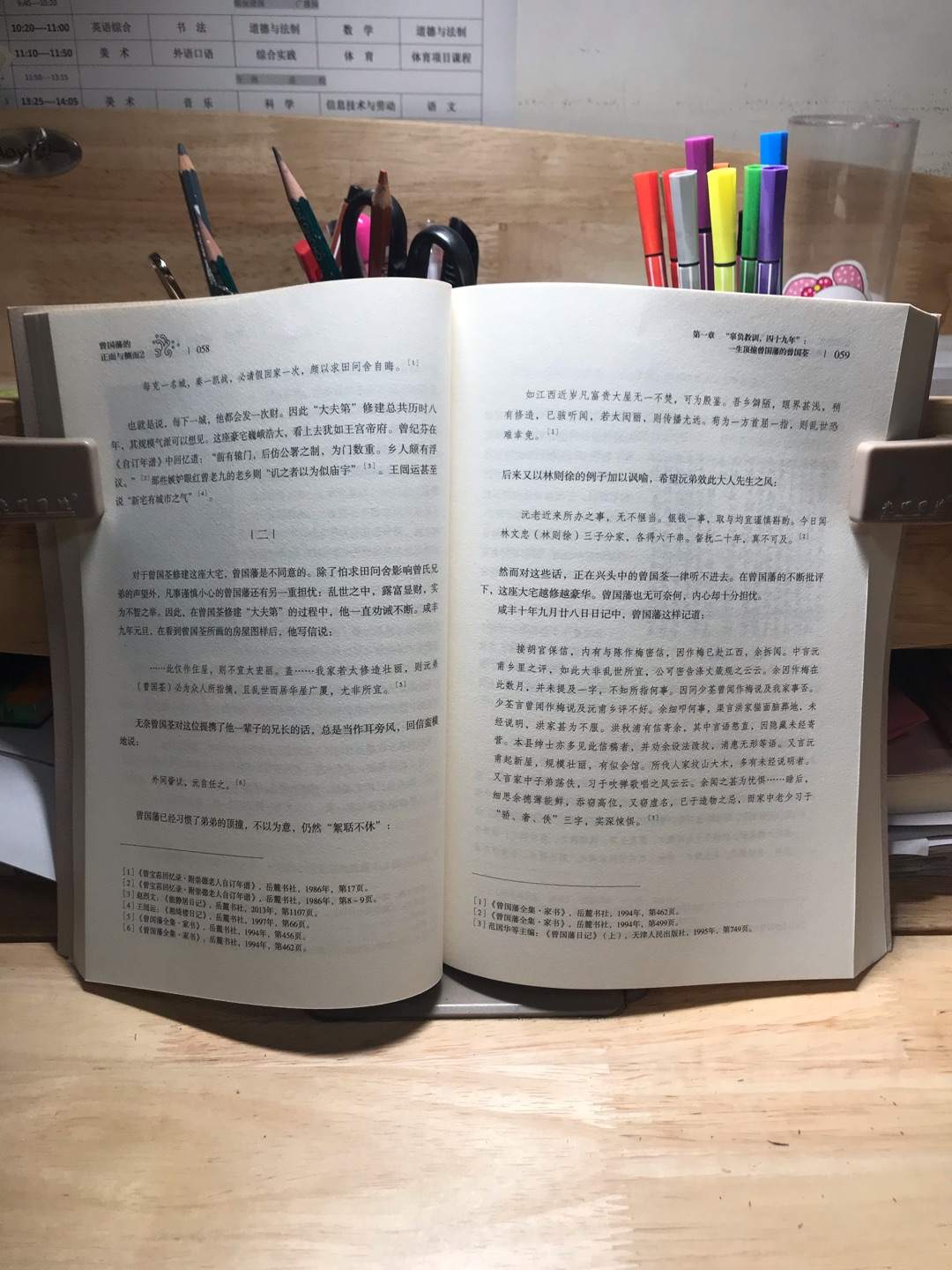 致敬“一次别离” 婚姻和家庭,爱情和亲情,信仰和道德,谎言和真相贯穿整剧!普通的不能再普通对白、洁白的不能再洁白剪辑,坚实而有力的剧情冲突,表现的朴素、细腻,同时又干巴巴!没有背景音乐的渲染,毫无修饰……让人看的很沉闷!同时又撼动人心…… 谎言贯穿始终,忏悔在谎言后挣扎!谎言是为家庭所困、为生活所迫、为亲情所想………但出发点都是正义的,同时又是自私的!“古兰经”是行为准则,谎言又都是在“古兰经”下诞生,但是谎言最终在“古兰经”下被虔诚的信仰击溃,人性中无法逾越的底线是人类共同期盼的,但也是悲伤的…… 纳德给父亲刮胡子的笑和父亲摔伤后的洗澡的哭!西敏在丈夫入狱后接公公回自己家照顾!特梅得知父亲撒谎后又为父亲撒谎的行为!小吉米娅最后犀利的眼神!小特梅在选择父亲或母亲时痛苦的内心……等等片段无不细腻的表现了我们生活中真实的一切…… 随着片尾曲的响起!影片的结局留给了我们! 西敏和纳德在玻璃门框里外的对视,若即若离、彼此又非常清晰,但从西敏注视丈夫的眼神,那么深情和温馨,那是对未来美好生活的憧憬。我理解:不管他们的女
