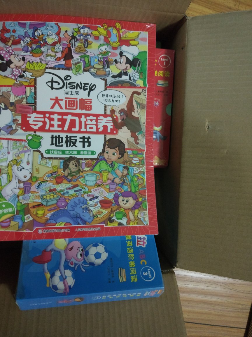 找来找去终于找到了一套适合孩子的初学英语教材,不错,内容和质量不错,价格贵了点,扫描阅读的语速有点快了,英语单词应该重读几遍。干脆三个等级的一并全买了。