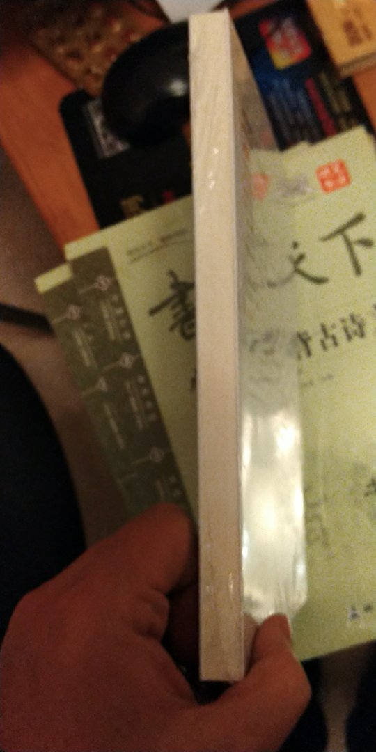 这套书挺不错的,装帧精美,文字清晰,绝对正版,而且物美价廉,值得很好评!!!加油!为什么喜欢在买东西,因为今天买明天就可以送到。我为什么每个商品的评价都一样,因为在买的东西太多太多了,导致积累了很多未评价的订单,所以我统一用段话作为评价内容。购物这么久,有买到很好的产品,也有买到比较坑的产品,如果我用这段话来评价,说明这款产品没问题,至少85分以上,而比较垃圾的产品,我绝对不会偷懒到复制粘贴评价,我绝对会用心的差评,这样其他消费者在购买的时候会作为参考,会影响该商品销量,而商家也会因此改进商品质量。