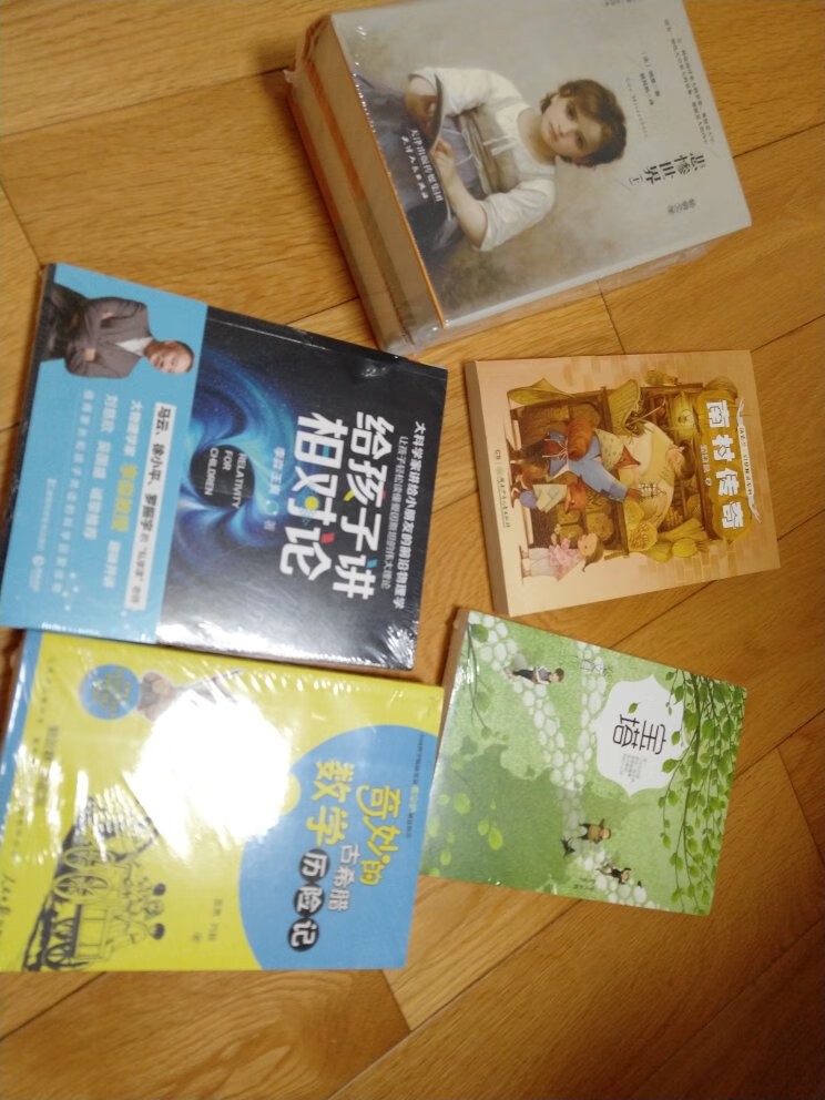家里不管是老人还是小孩,书籍基本都在购买解决了。货源齐全,选择方便,质量放心,活动购买价格还是很实惠。下次继续购买。物流很快捷方便,商品性价比高,服务很人性化,喜欢在购物,每一次都是愉快的体验。