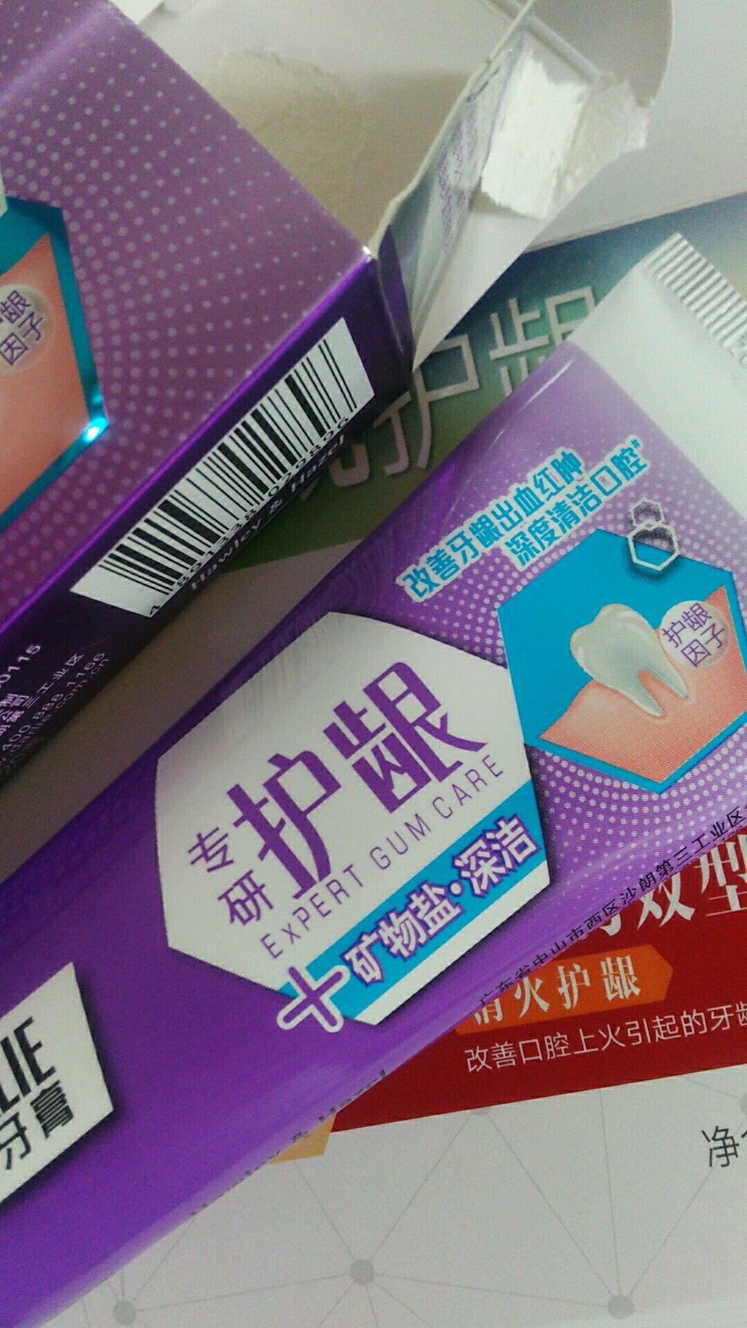 保质期到2019年12月,用券买的价格便宜。