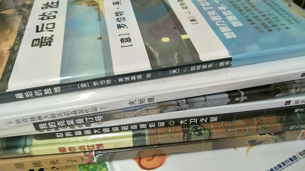 超级粉丝,书一直这里买,正版保证,纸张和画面都很好,价格实在优惠,会一直继续买下去,哈哈哈哈哈哈哈哈哈哈哈哈哈哈哈哈哈哈哈哈哈哈哈哈