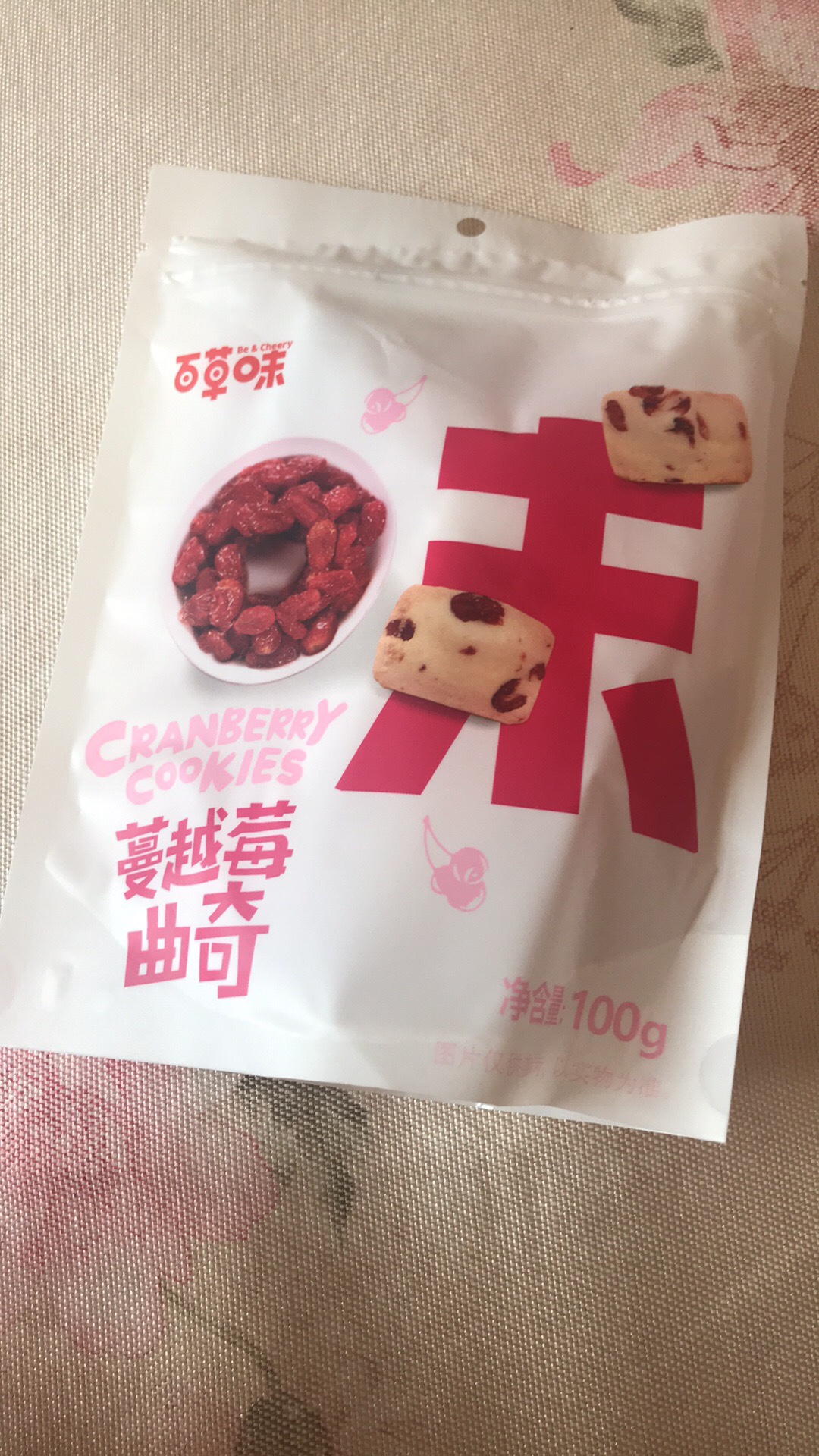 不错不错,非常好吃