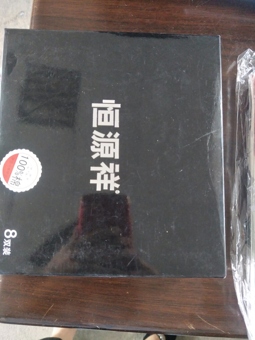 特意搞活动时买的,质量真心的不错。