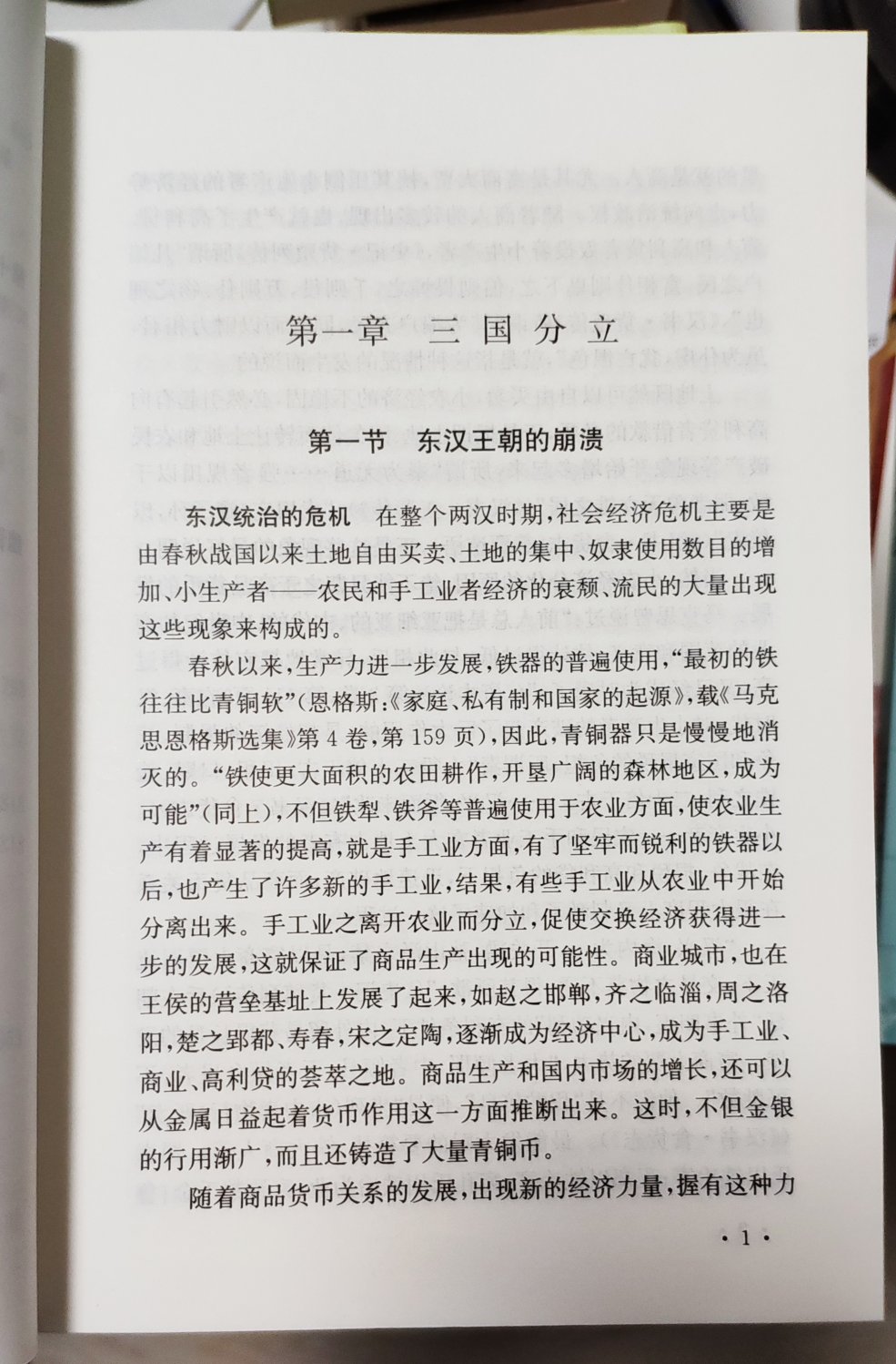 我国的魏晋南北朝时期,是波澜壮阔的,也是汉民族多灾多难的时期,虽然后世认为,五胡乱华时期促进了民族大融合,为隋唐的兴盛奠定了基础,但也不可否认,五胡乱华时期,汉民族遭受的巨大痛苦。