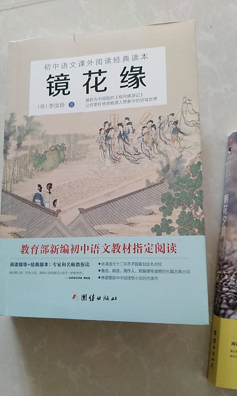 货已收到,小孩非常喜欢?,字迹清晰,散发淡淡墨香,儿子向往已久的礼物?终于收到了。物流效率非常高,感恩商家和物流。