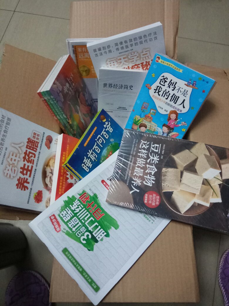 买了10本书,有时间慢慢看吧,主要是买健康养生类的书和学习类的书。因为只有把身体养好了,才能看更多的书。看健康养生类的书,不光是为了自己,还为了妈妈和全家人的健康生活。