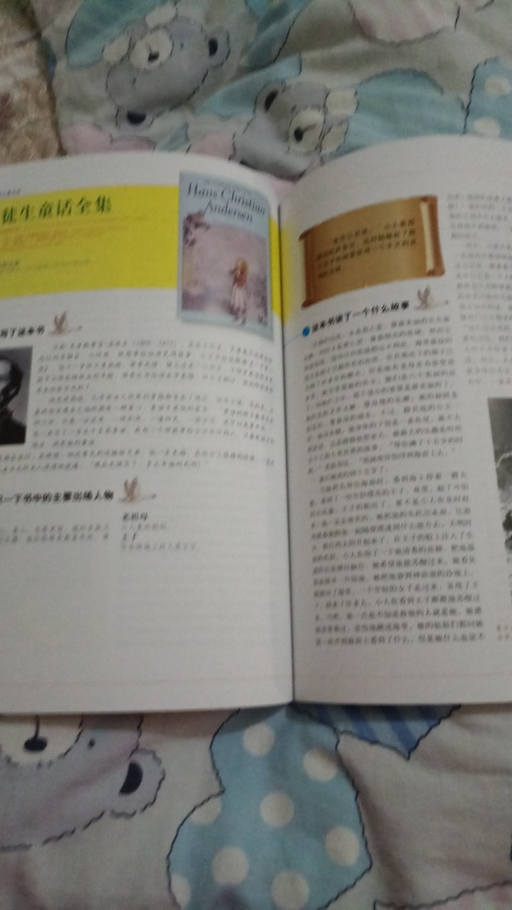 双十二,只抢了10元红包,66-16的卷,闪付-20,??,还是很化算的???,非常好的书,大开彩图,内容很好。陪件群推荐的