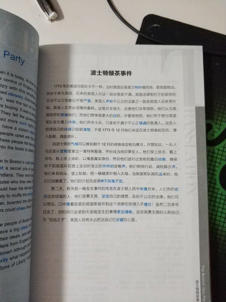 字体印刷的清晰,有些重点的词还标了不同的颜色,单词讲解的也比较清楚。原来看单词书觉得太枯燥了,现在看着一篇篇故事就能学点单词,但不是那么枯燥,感觉效果也比只看单词好些