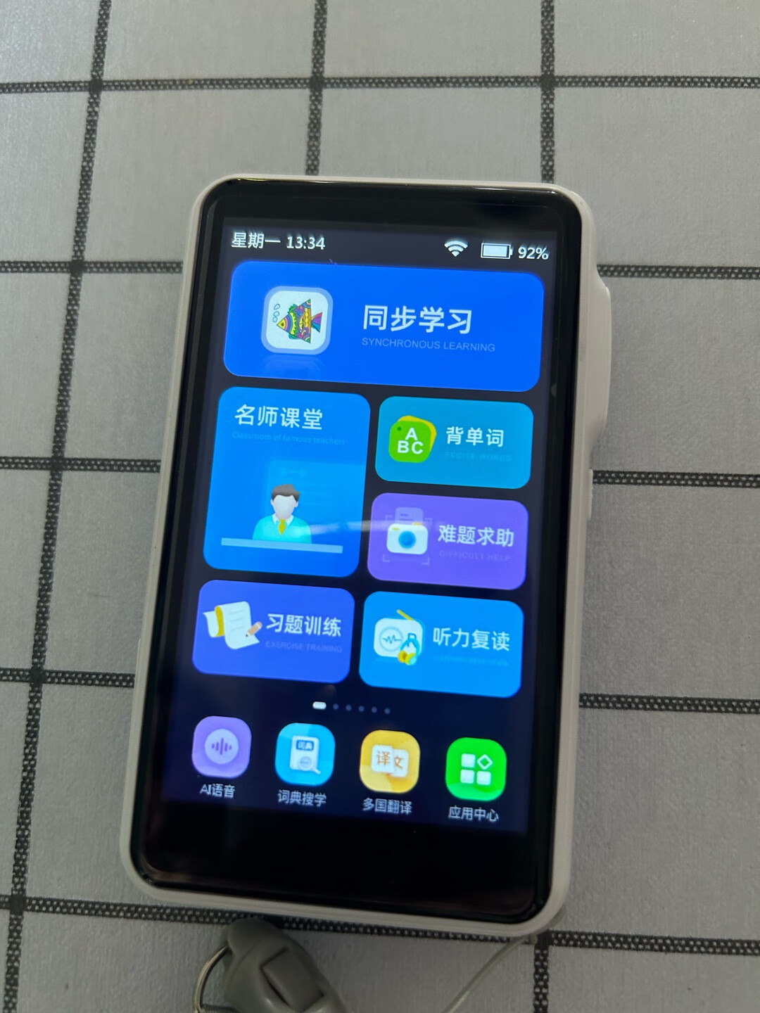 优缺点解小霸王v1口袋机怎么样?解密怎么样呢?达人评测解密