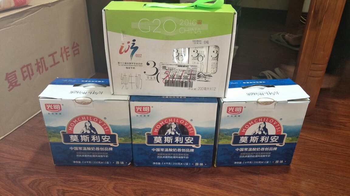 很棒