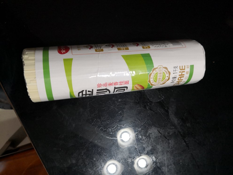 一直买这个牌子的。很好吃。