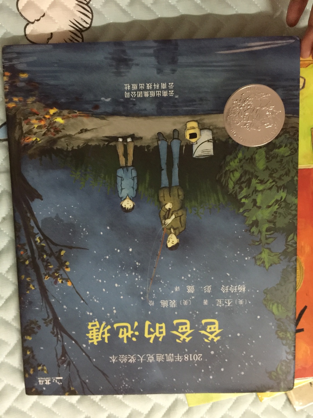 看到有活动,就迫不及待的来选书了。一开始不知道买哪些,就去搜索了一下销量,看了下推荐,选了销量评价还可以的。印刷精美,就是我家宝宝不怎么看,可能还不太懂。纸张还是不错滴,就是原价买的话有点贵。