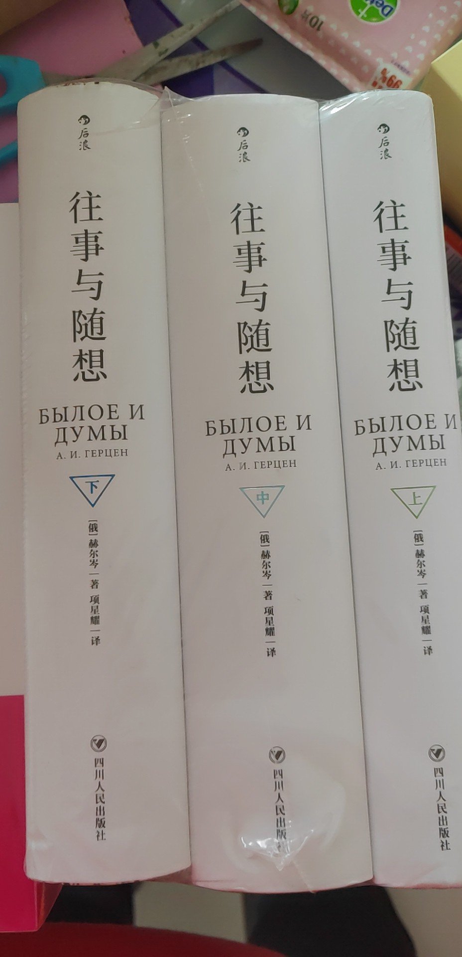 书籍包装的很好,物流运输很快,书在运输途中保管的很好,内容很丰富,值得入手。