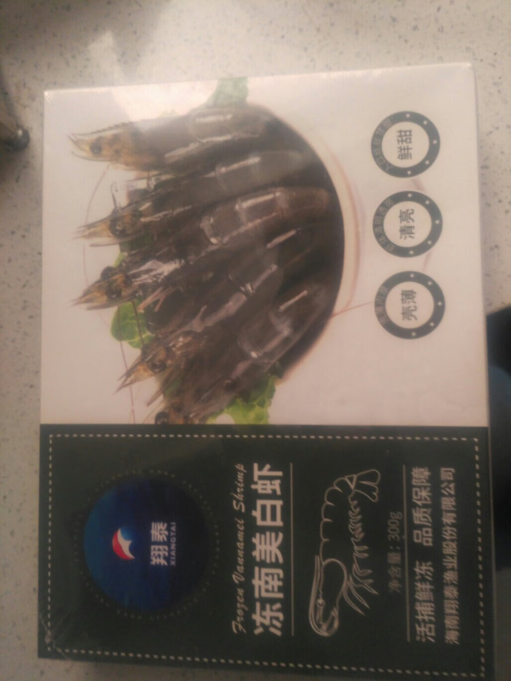 味道不错,就是虾小点。赶活动买的还是挺便宜的。今后多搞这样的活动。