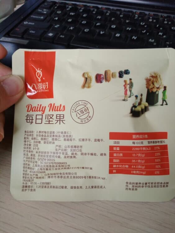 物流非常棒,选择就是因为物流超赞