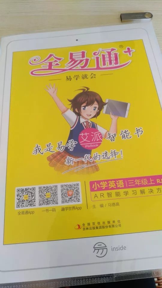 不错的书,不错的,买东西便宜,质量好!不错的书,不错的,买东西便宜,质量好!不错的书,不错的,买东西便宜,质量好!不错的书,不错的,买东西便宜,质量好!不错的书,不错的,买东西便宜,质量好!