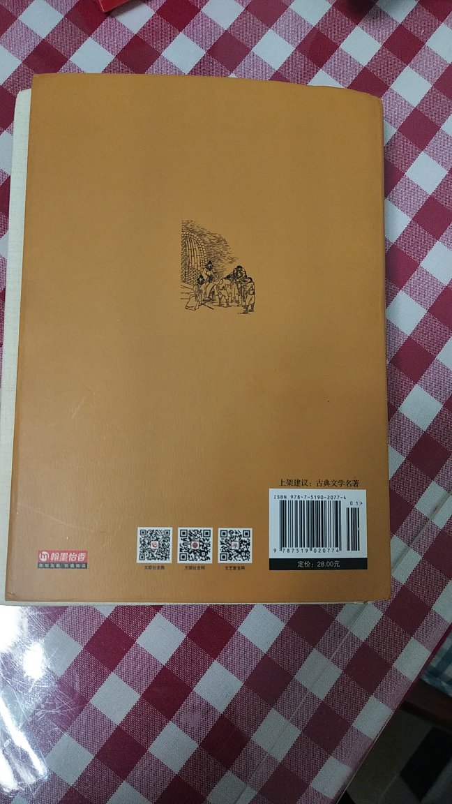 很好非常不错,字迹清晰内容丰富很好非常不错,字迹清晰内容丰富很好非常不错,很好非常不错,字迹清晰内容丰富迹清晰内容丰富很好非常不错,字迹清晰内容丰富很好非常不错,字迹很好非常不错,字迹清晰内容丰富内容丰富很好非常不错,字迹清晰内容丰富很好非常不错,字迹清晰内容很好很好非常不错,字迹清晰内容丰富不错,字迹清晰内容丰富很好非常不错,字迹清晰内容丰富很好非常不错,字迹清晰内容丰富很好非常不错,字迹清晰内容很好非常不错,字迹清晰内容丰富很好非常不错,字迹清晰内容丰富很好非常不错,字迹清晰内容丰富很好非常不错,字迹清晰内容丰富很好非常不错,字迹清晰内容丰富很好非常不错,字迹清晰内容丰富很好非常不错,字迹清晰内容丰富很好非常不错,字迹清晰内容丰富很好非常不错,字迹清晰内容丰富很好非常不错,字迹清晰内容丰富很好非常不错,字迹清晰内容丰富很好非常不错,字迹清晰内容丰富很好非常不错,字迹清晰内容丰富很好非常不错,很好非常不错,字迹清晰内容丰富迹清晰内容丰富很好很好非常不错,字迹清晰内容丰富不错,字迹清晰很好非常不错,字迹清晰内容丰富丰富很好非常不错,字迹清晰内容丰富很好非常不错,字迹清晰内容很好非常不错